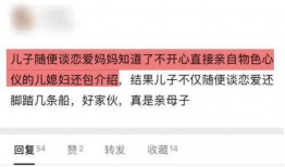 大同最新绯闻爆料,最新绯闻事件揭秘